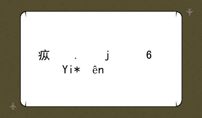 疯狂的小鸟太空版