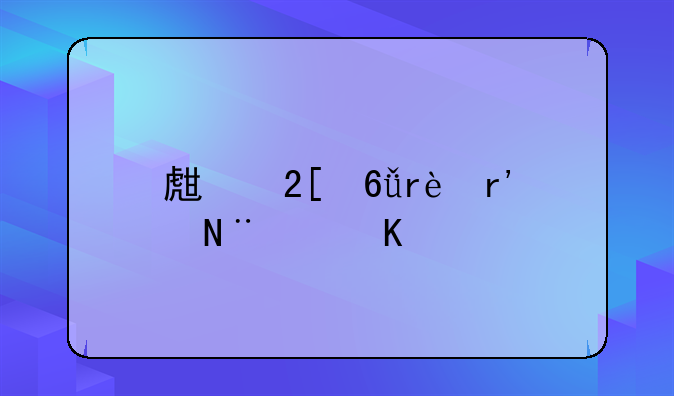 生化危机6有哪7个角色可以玩?
