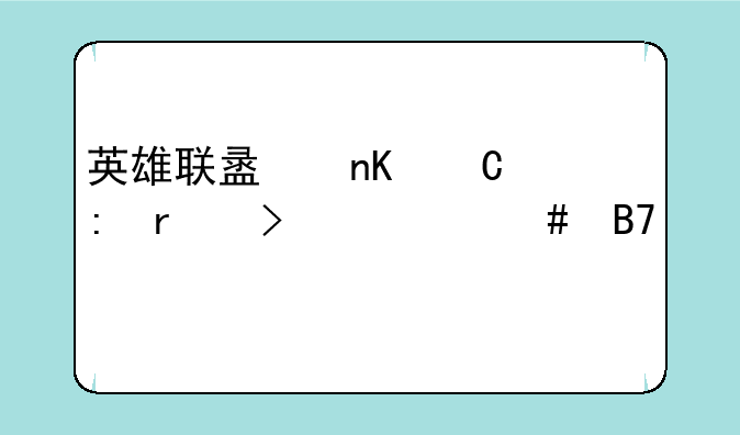 英雄联盟盒子现在叫什么名字
