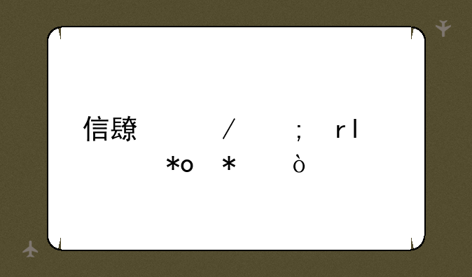 信长之野望13威力加强版修改器