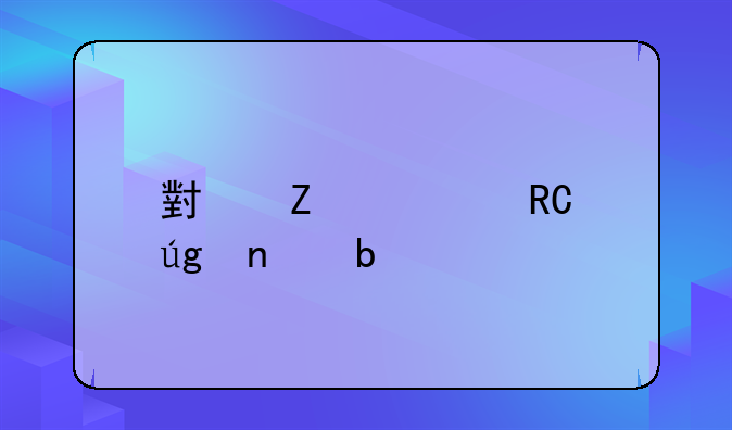 小新pro16锐龙集显版能玩lol吗？