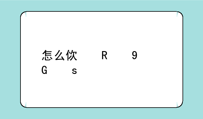 怎么使用DNF网络版CE辅助修改器
