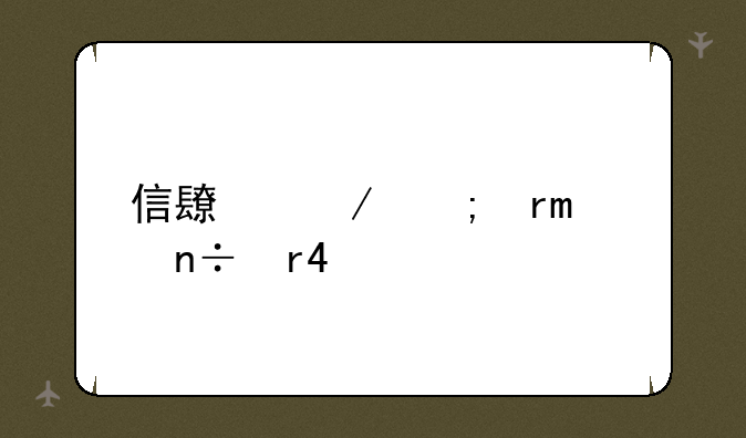信长之野望ol国服2021