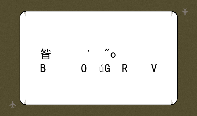 星光创造营专辑攻略