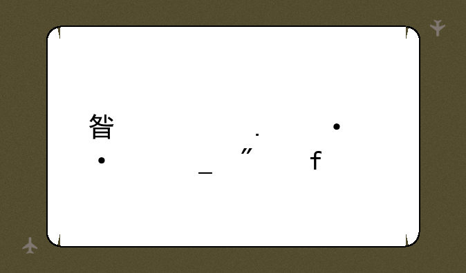 星火英语六级算分器