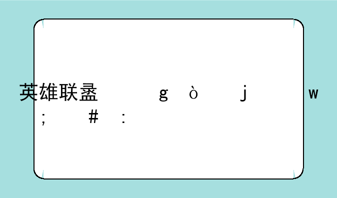 英雄联盟沙漠皇帝怎么玩