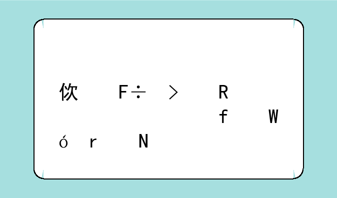 使命召唤梦幻水晶试炼在哪