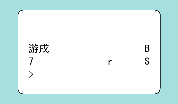 游戏个性签名大全霸气古风