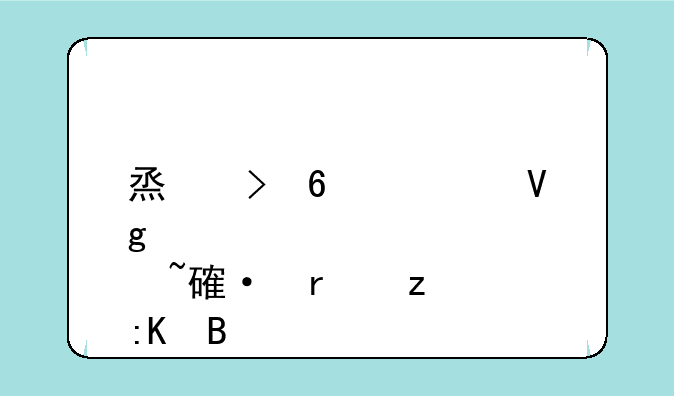 烟台十大教育培训机构排名