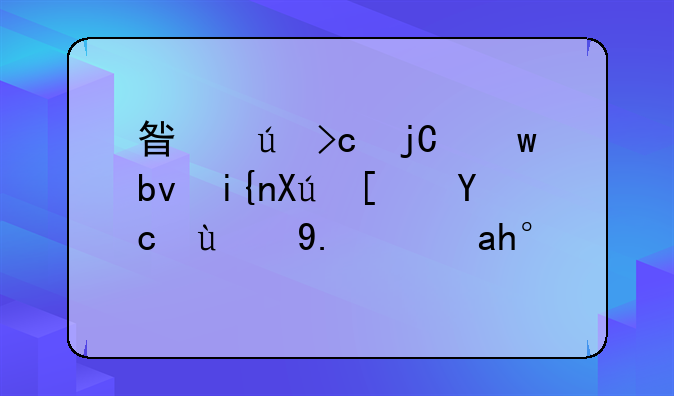 星辰变隐帝星时叫小友的人是谁？
