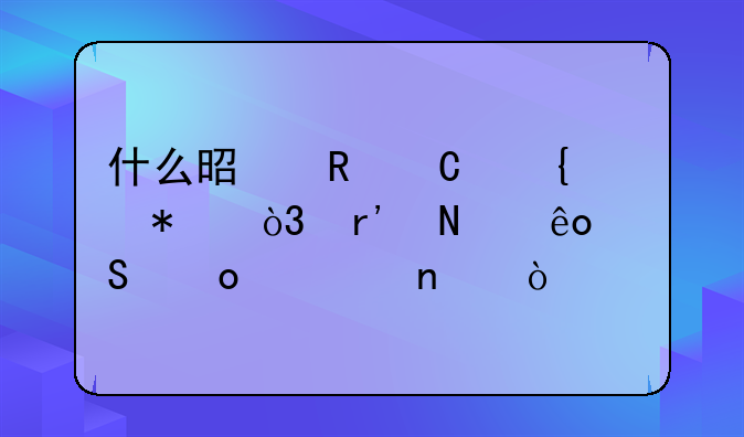 什么是电子竞技，有哪些比赛项目？