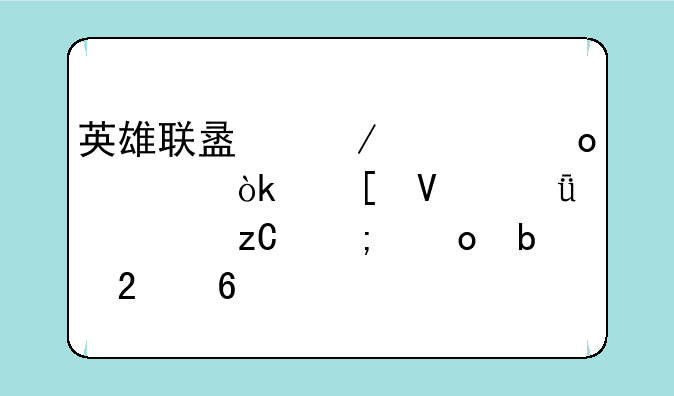 英雄联盟之冠军梦：策略深度解析与进阶指南