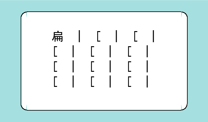 手机大智慧可以直接开户吗股票开户吗？